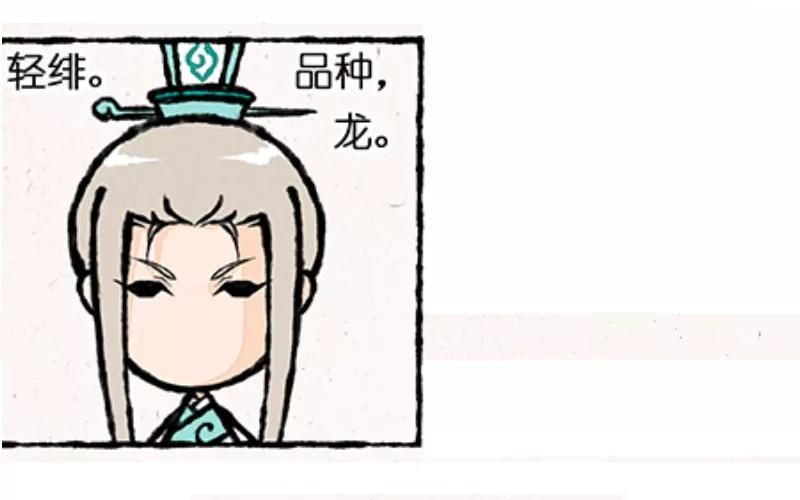小王爷看开点韩漫全集-第9话 看美男子相亲相爱这辈子值了！无删减无遮挡章节图片 