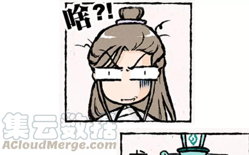 小王爷看开点韩漫全集-第9话 看美男子相亲相爱这辈子值了！无删减无遮挡章节图片 