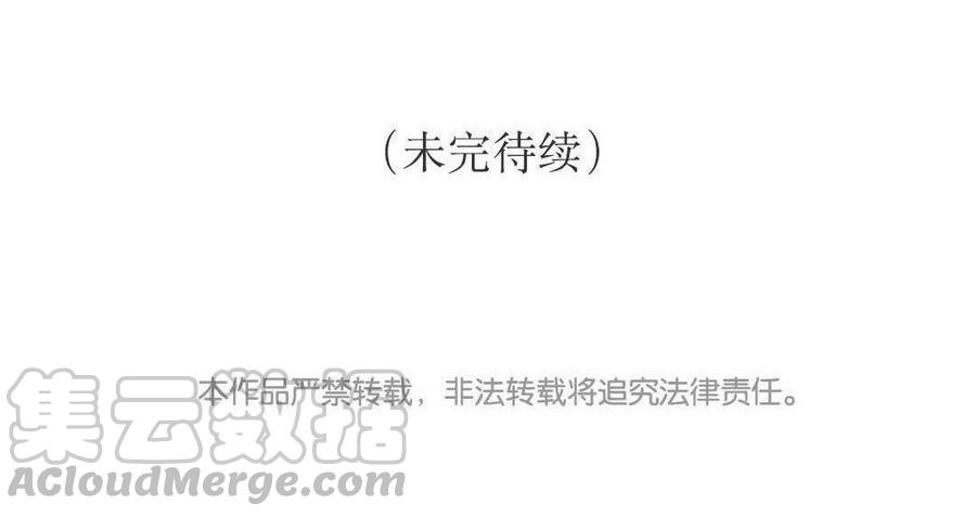 小王爷看开点韩漫全集-第81话 真是菜如其人啊！无删减无遮挡章节图片 