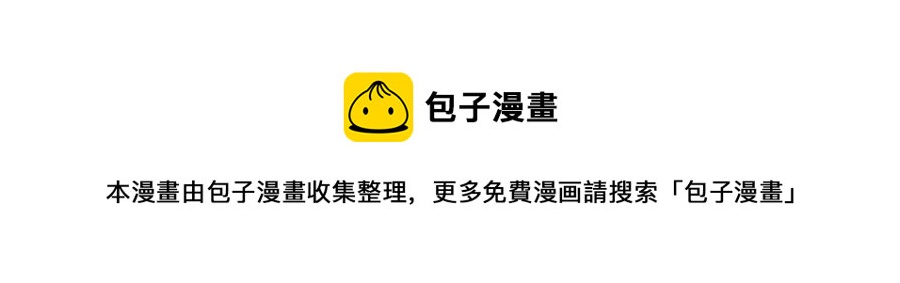 小王爷看开点韩漫全集-第81话 真是菜如其人啊！无删减无遮挡章节图片 