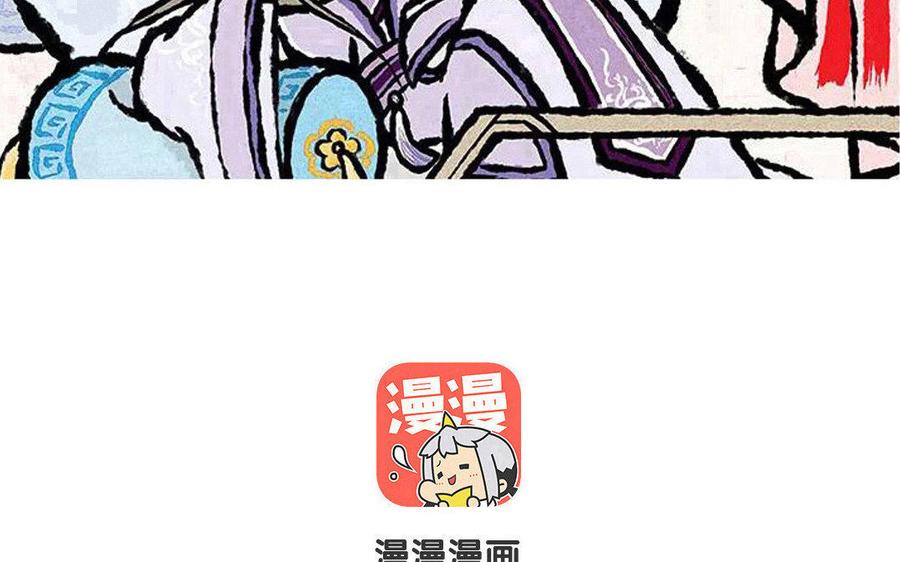 小王爷看开点韩漫全集-第82话 绝配的春饼组合！无删减无遮挡章节图片 