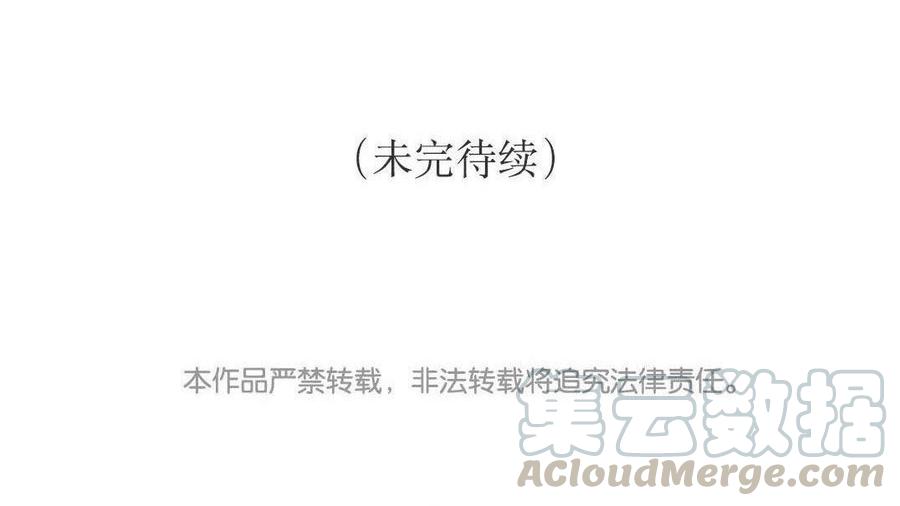 小王爷看开点韩漫全集-第82话 绝配的春饼组合！无删减无遮挡章节图片 