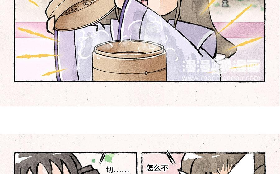小王爷看开点韩漫全集-第82话 绝配的春饼组合！无删减无遮挡章节图片 