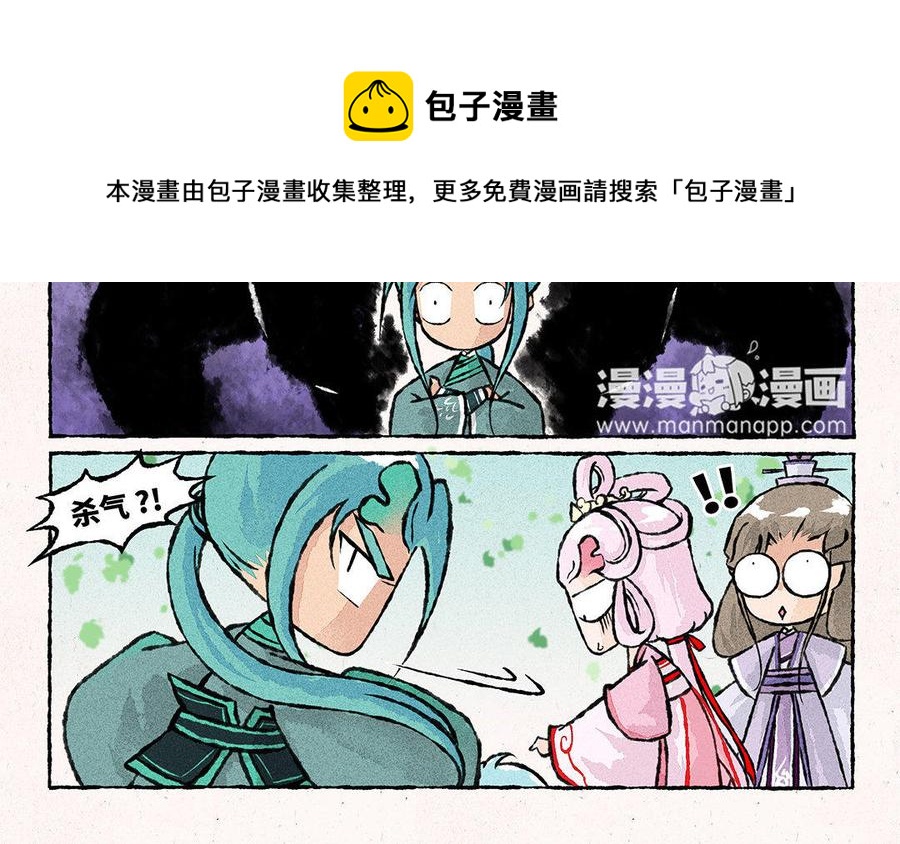 小王爷看开点韩漫全集-第83话 要死鱼啦喂！无删减无遮挡章节图片 