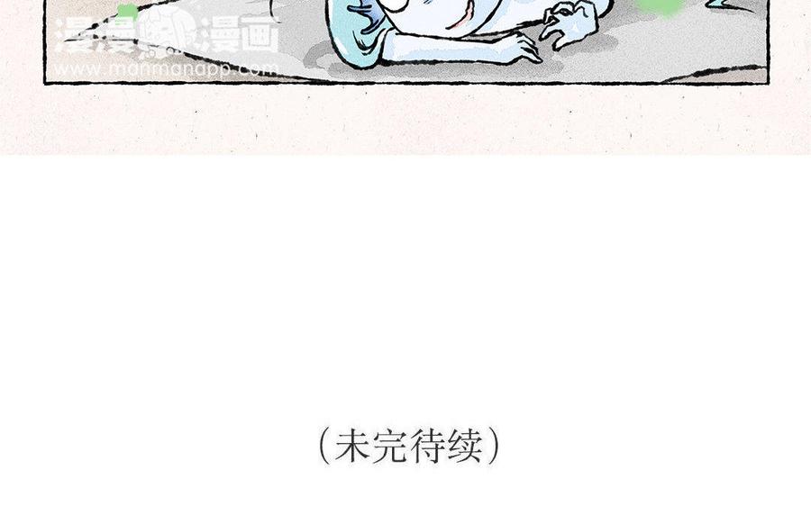 小王爷看开点韩漫全集-第83话 要死鱼啦喂！无删减无遮挡章节图片 