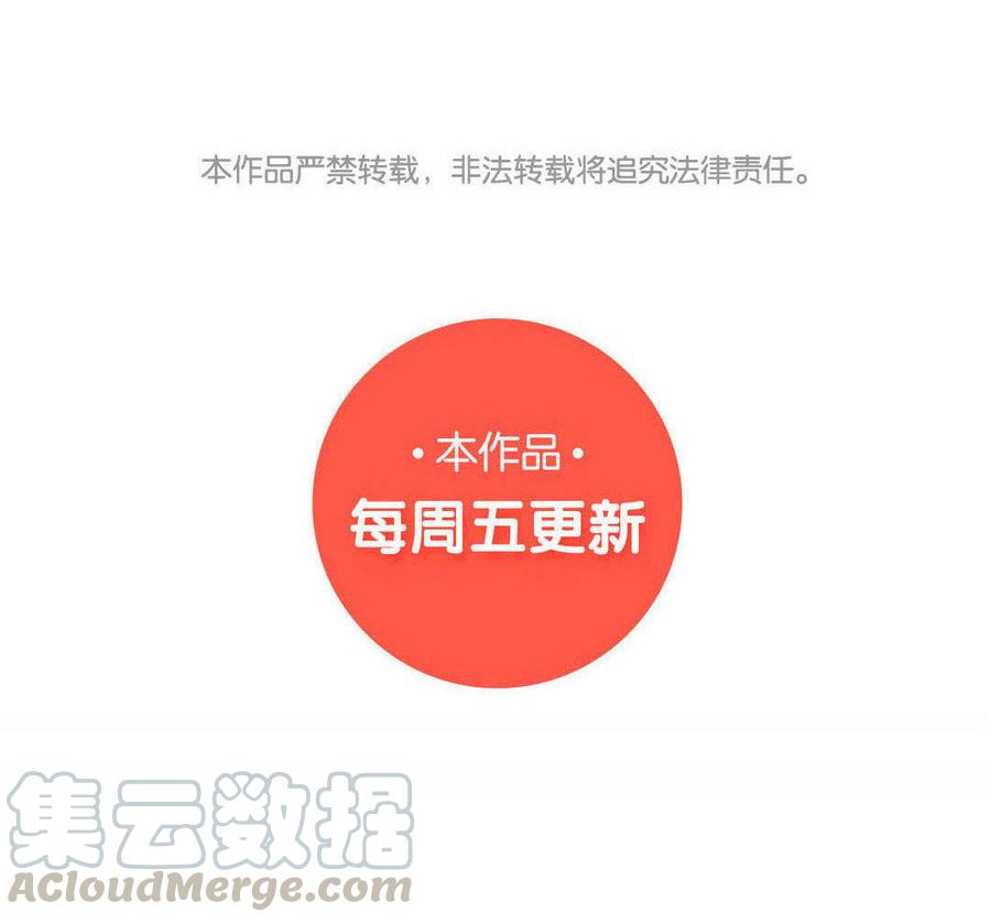 小王爷看开点韩漫全集-第83话 要死鱼啦喂！无删减无遮挡章节图片 