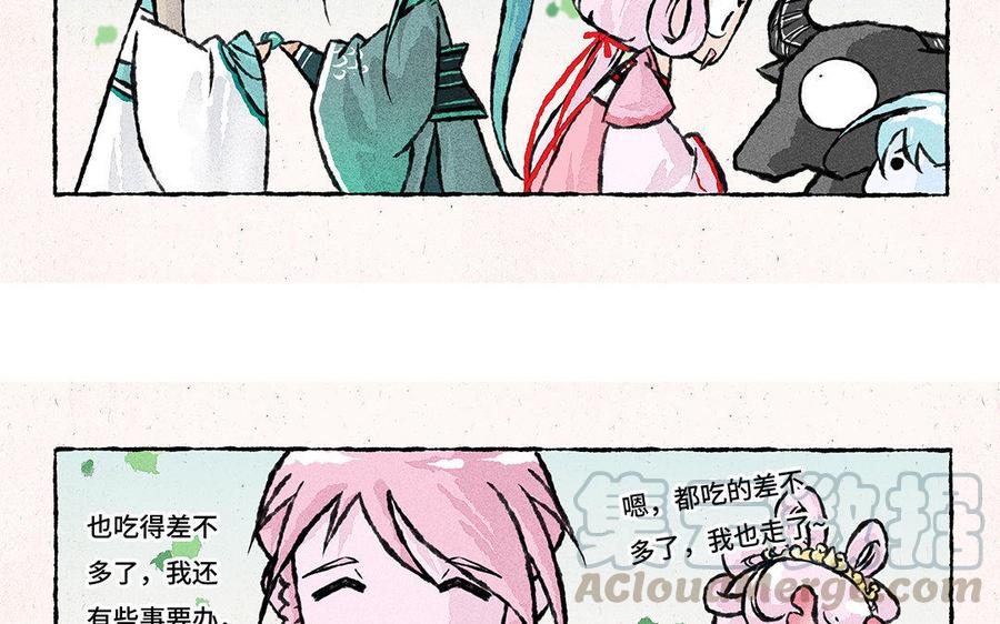 小王爷看开点韩漫全集-第84话 这是碰瓷山庄呀！无删减无遮挡章节图片 