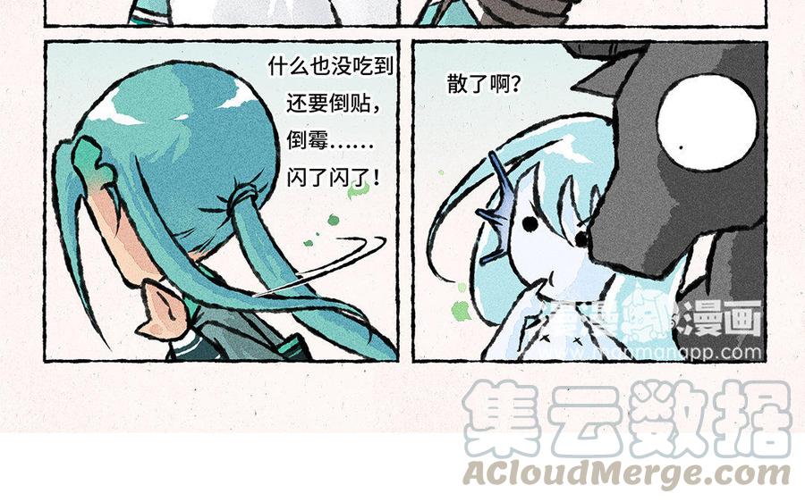 小王爷看开点韩漫全集-第84话 这是碰瓷山庄呀！无删减无遮挡章节图片 