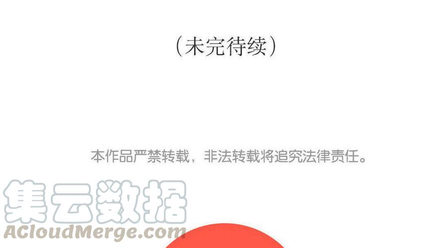 小王爷看开点韩漫全集-第84话 这是碰瓷山庄呀！无删减无遮挡章节图片 