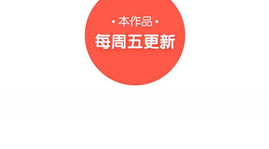 小王爷看开点韩漫全集-第84话 这是碰瓷山庄呀！无删减无遮挡章节图片 
