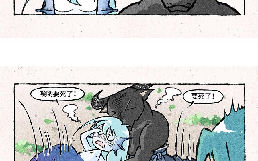 小王爷看开点韩漫全集-第84话 这是碰瓷山庄呀！无删减无遮挡章节图片 