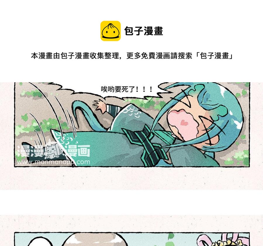 小王爷看开点韩漫全集-第84话 这是碰瓷山庄呀！无删减无遮挡章节图片 