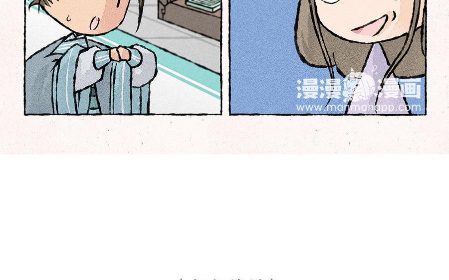 小王爷看开点韩漫全集-第85话 明明就是定情信物嘛！无删减无遮挡章节图片 