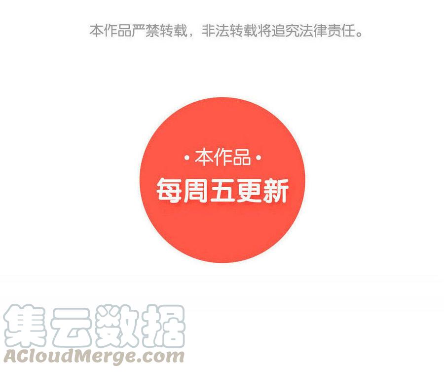 小王爷看开点韩漫全集-第86话 老王爷跟谁都熟！无删减无遮挡章节图片 