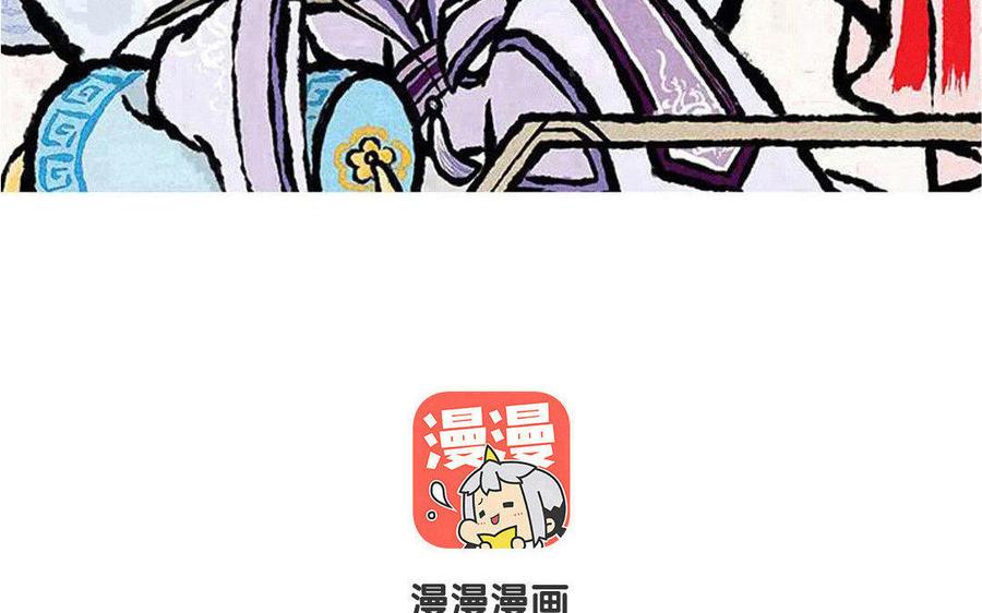 小王爷看开点韩漫全集-第87话 真不会带孩子！无删减无遮挡章节图片 