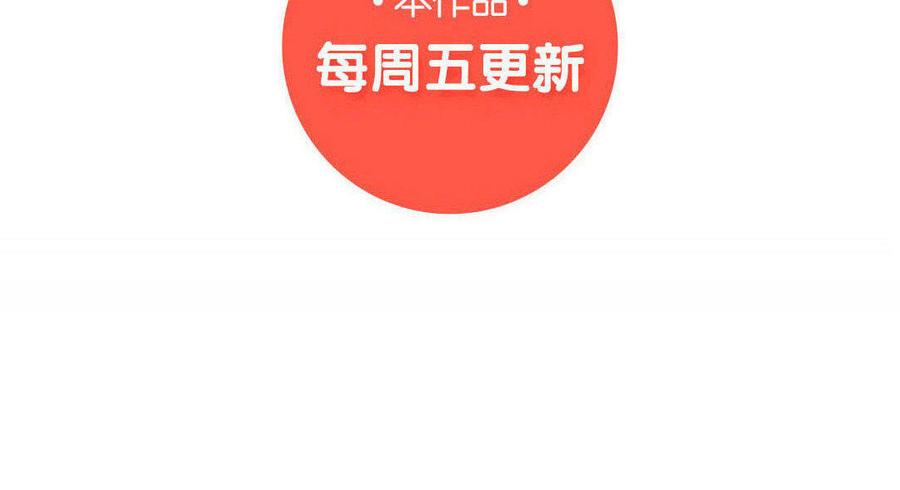 小王爷看开点韩漫全集-第87话 真不会带孩子！无删减无遮挡章节图片 