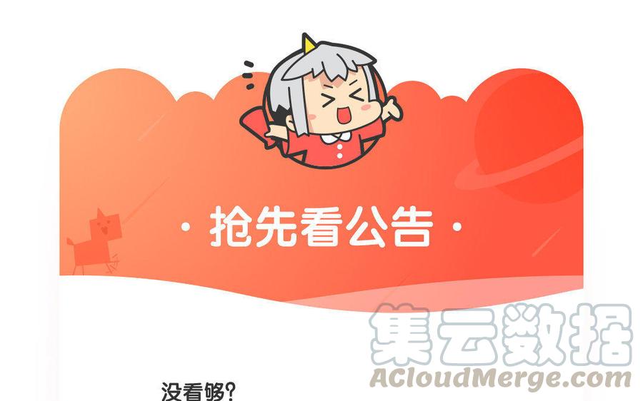 小王爷看开点韩漫全集-第87话 真不会带孩子！无删减无遮挡章节图片 
