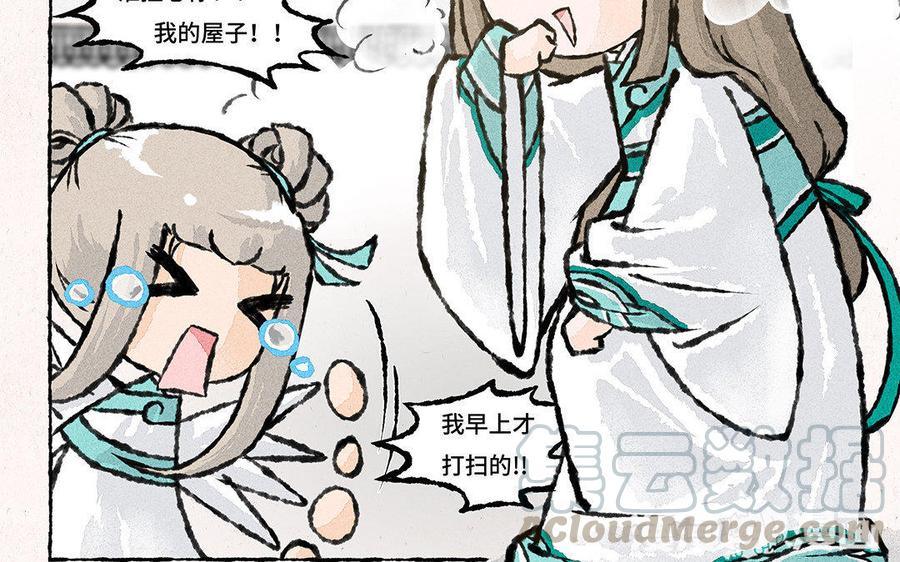 小王爷看开点韩漫全集-第88话 欺负小孩的人！无删减无遮挡章节图片 