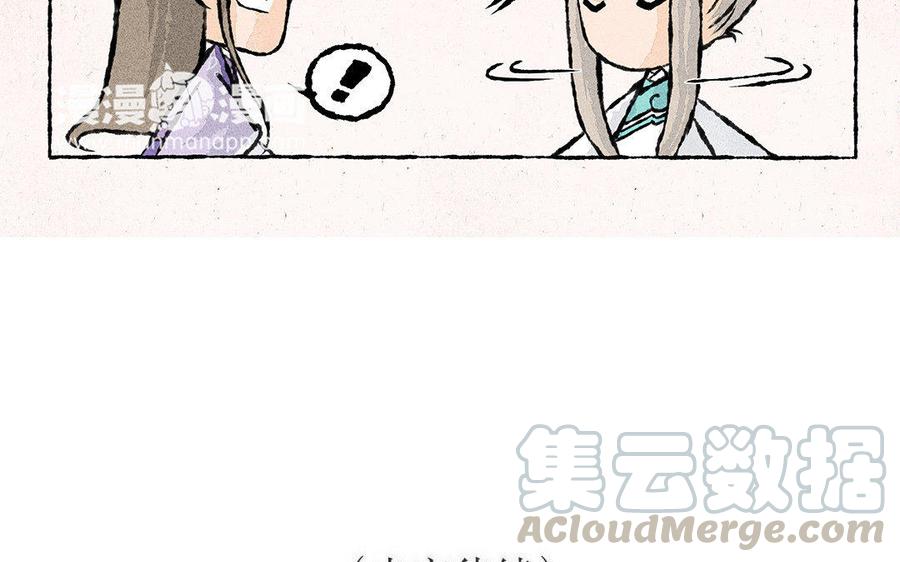 小王爷看开点韩漫全集-第88话 欺负小孩的人！无删减无遮挡章节图片 
