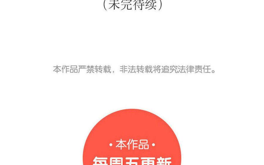 小王爷看开点韩漫全集-第88话 欺负小孩的人！无删减无遮挡章节图片 