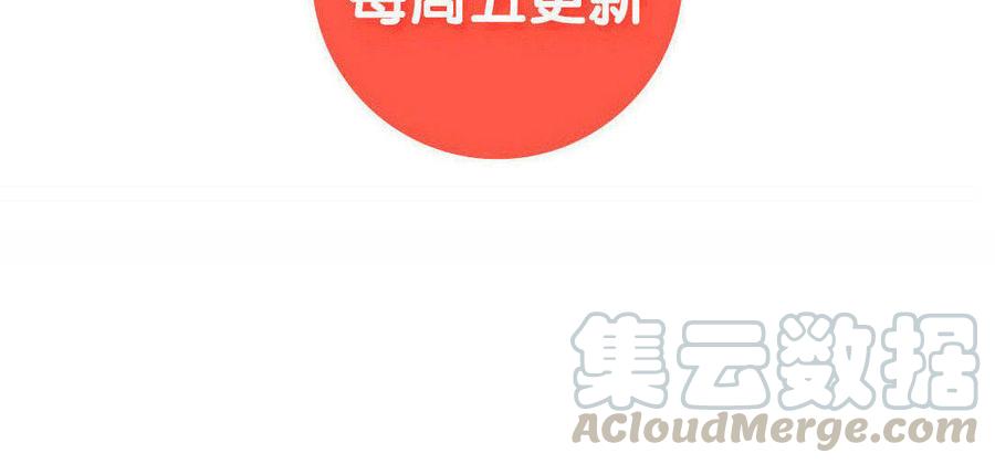 小王爷看开点韩漫全集-第88话 欺负小孩的人！无删减无遮挡章节图片 