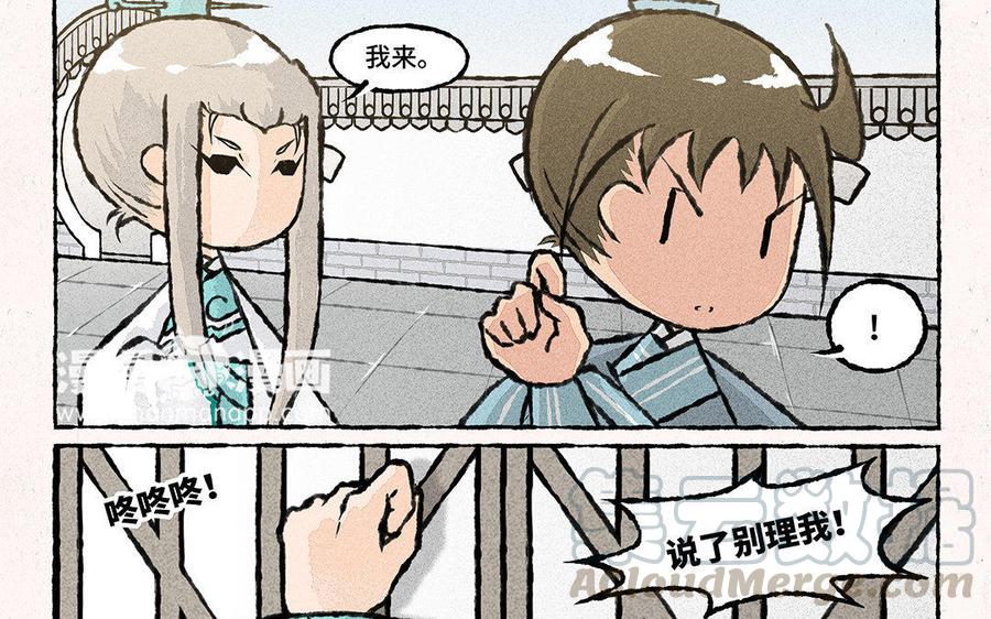 小王爷看开点韩漫全集-第88话 欺负小孩的人！无删减无遮挡章节图片 