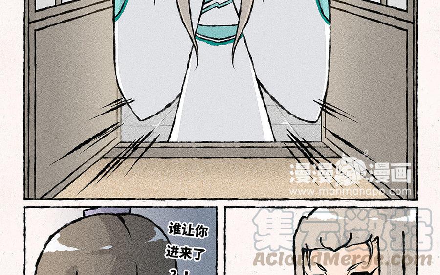 小王爷看开点韩漫全集-第88话 欺负小孩的人！无删减无遮挡章节图片 