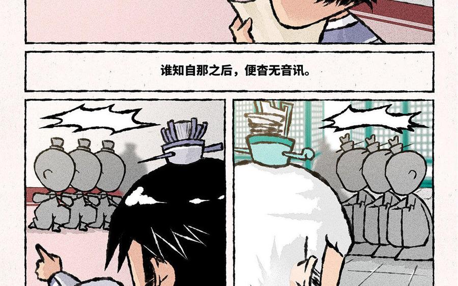 小王爷看开点韩漫全集-第89话 一看就是亲生的！无删减无遮挡章节图片 