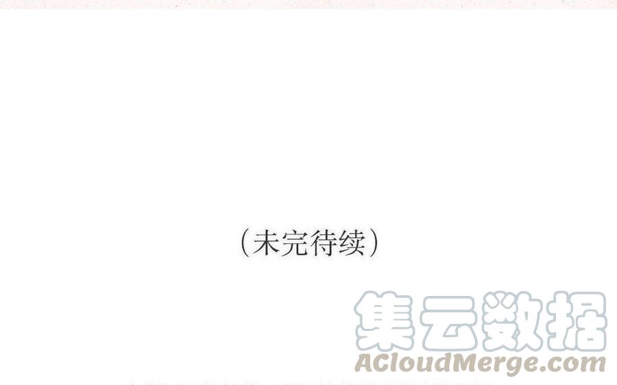 小王爷看开点韩漫全集-第89话 一看就是亲生的！无删减无遮挡章节图片 