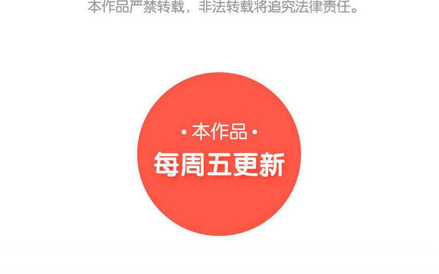 小王爷看开点韩漫全集-第89话 一看就是亲生的！无删减无遮挡章节图片 