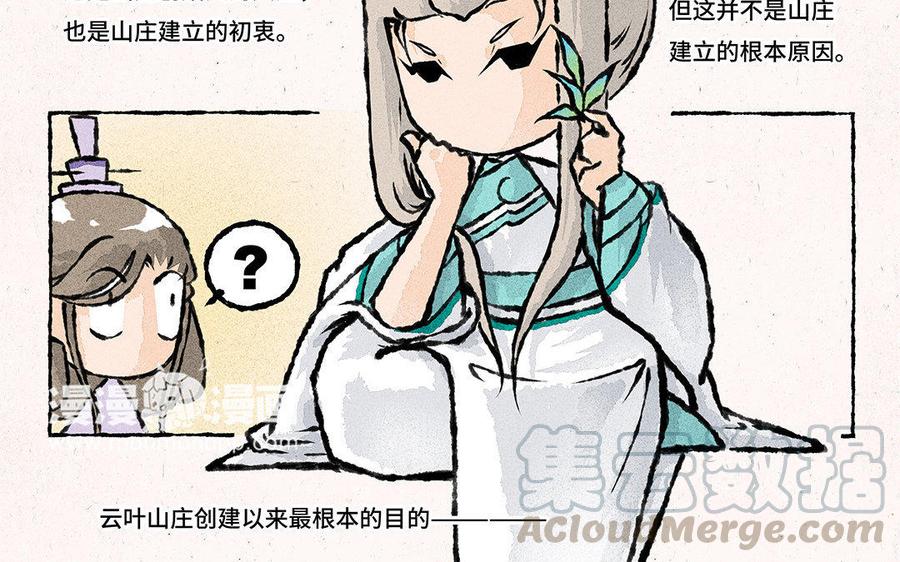 小王爷看开点韩漫全集-第89话 一看就是亲生的！无删减无遮挡章节图片 