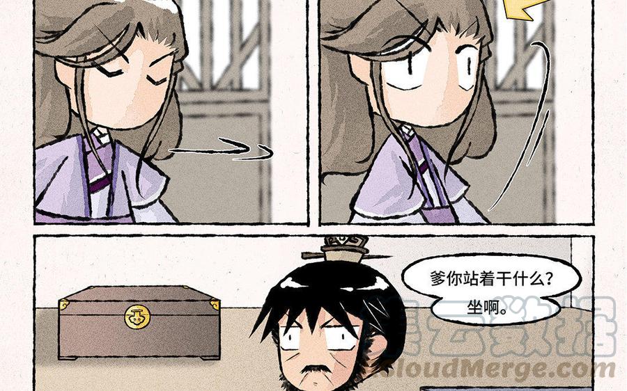 小王爷看开点韩漫全集-第90话 理解个鬼啦！无删减无遮挡章节图片 