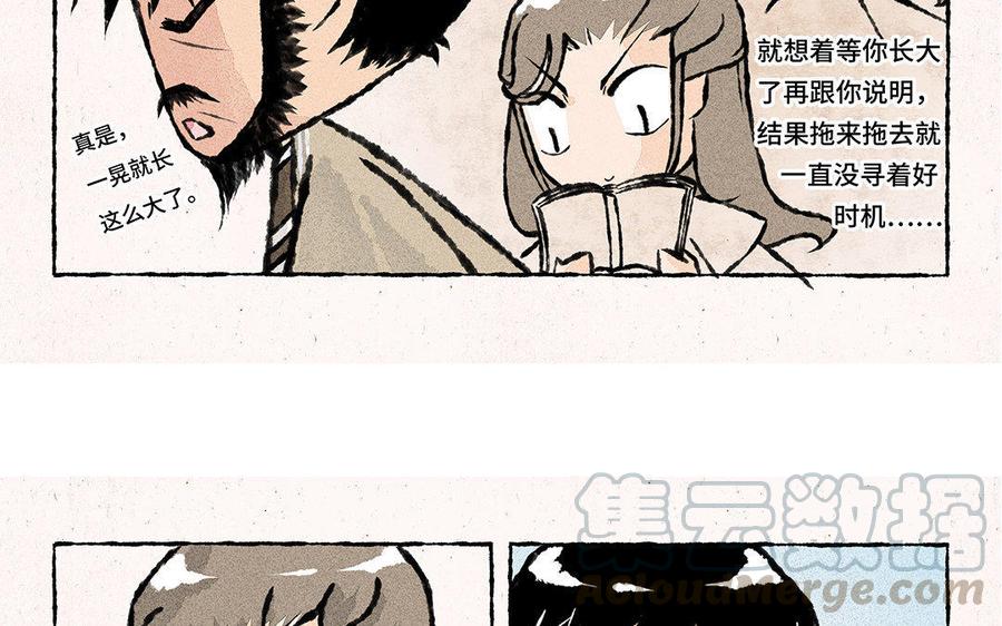 小王爷看开点韩漫全集-第90话 理解个鬼啦！无删减无遮挡章节图片 