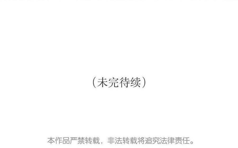 小王爷看开点韩漫全集-第90话 理解个鬼啦！无删减无遮挡章节图片 