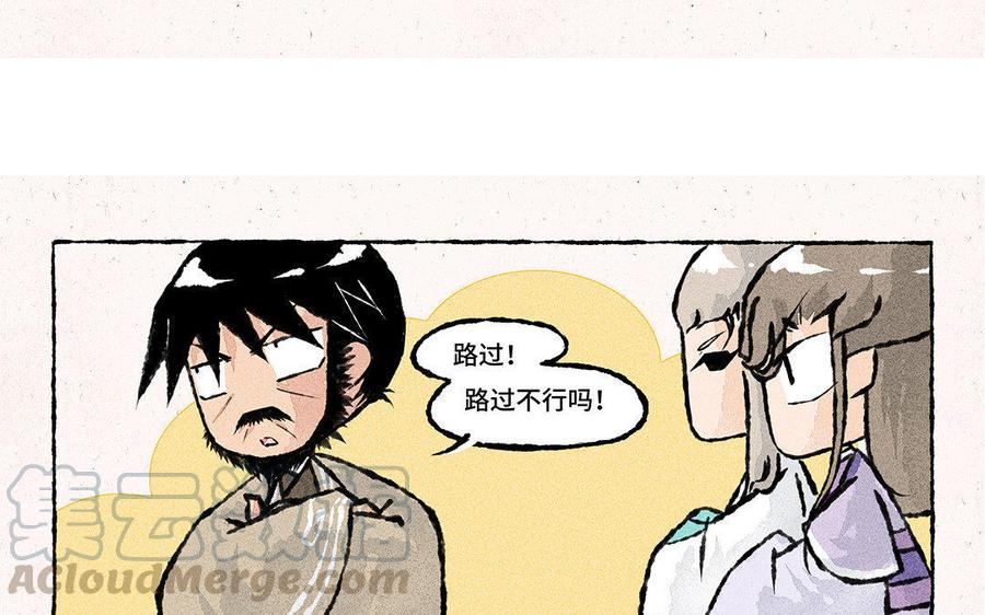 小王爷看开点韩漫全集-第90话 理解个鬼啦！无删减无遮挡章节图片 