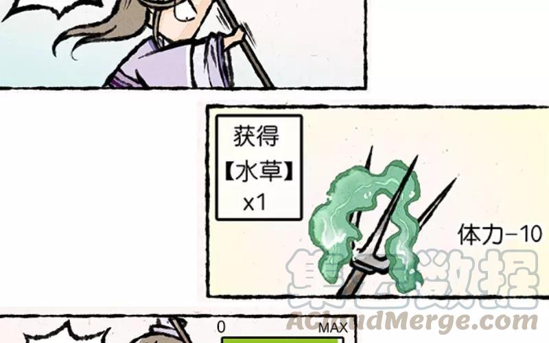 小王爷看开点韩漫全集-第10话 连这个地方的鱼都要欺负我！无删减无遮挡章节图片 