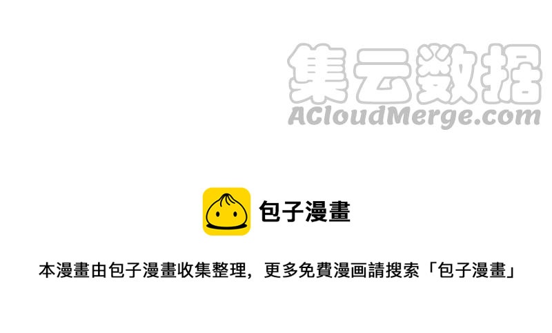 小王爷看开点韩漫全集-第10话 连这个地方的鱼都要欺负我！无删减无遮挡章节图片 