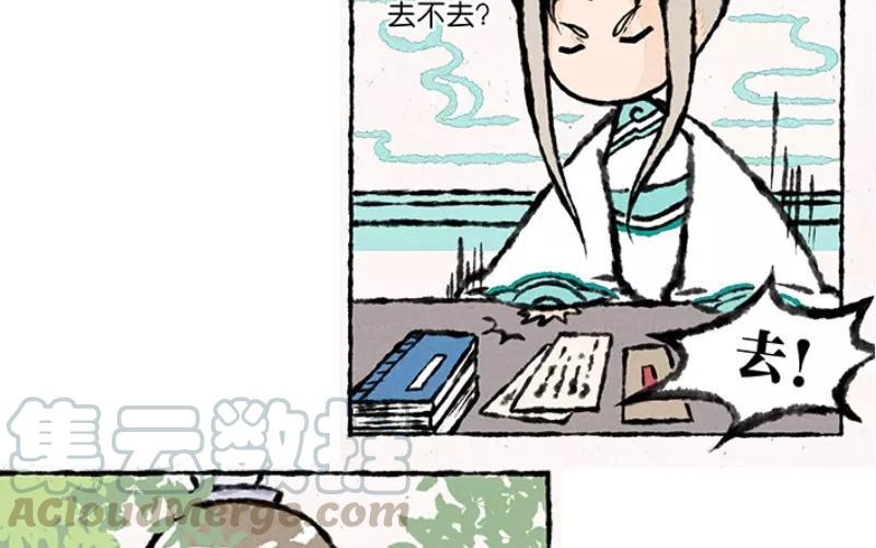 小王爷看开点韩漫全集-第10话 连这个地方的鱼都要欺负我！无删减无遮挡章节图片 