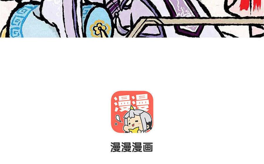 小王爷看开点韩漫全集-第91话 修罗场！无删减无遮挡章节图片 