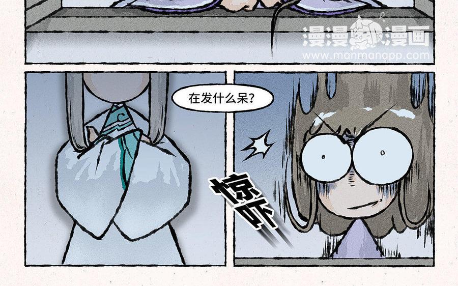 小王爷看开点韩漫全集-第91话 修罗场！无删减无遮挡章节图片 