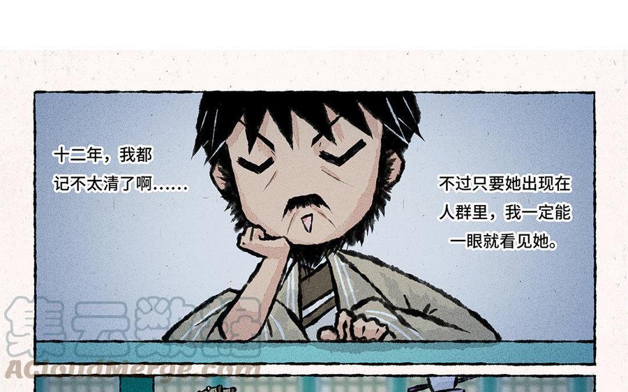 小王爷看开点韩漫全集-第92话 苦肉计无删减无遮挡章节图片 