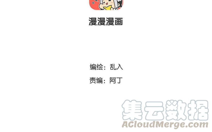 小王爷看开点韩漫全集-第92话 苦肉计无删减无遮挡章节图片 