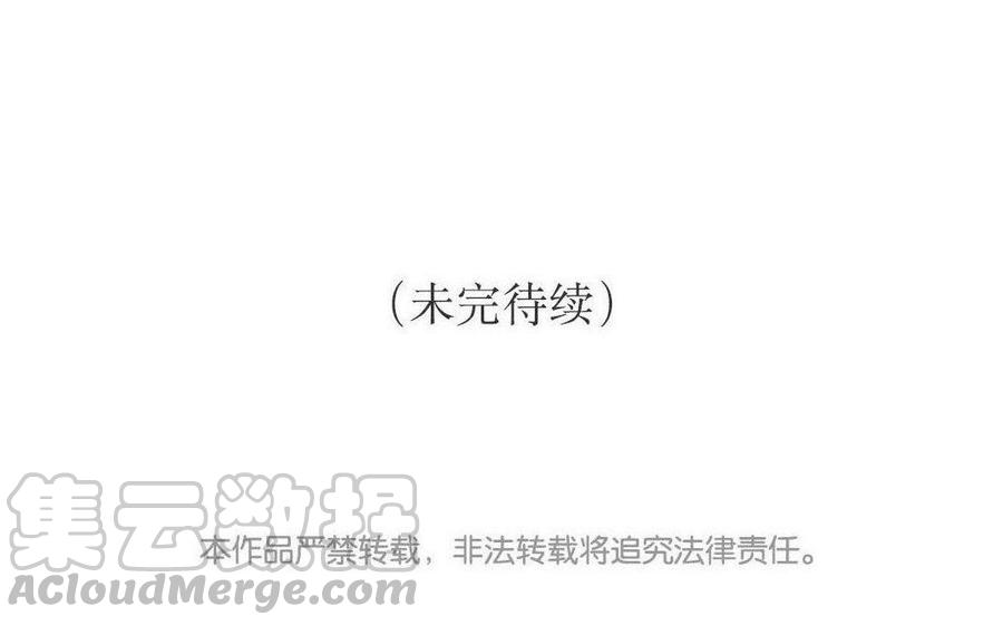 小王爷看开点韩漫全集-第93话 大家一起来帮忙！无删减无遮挡章节图片 