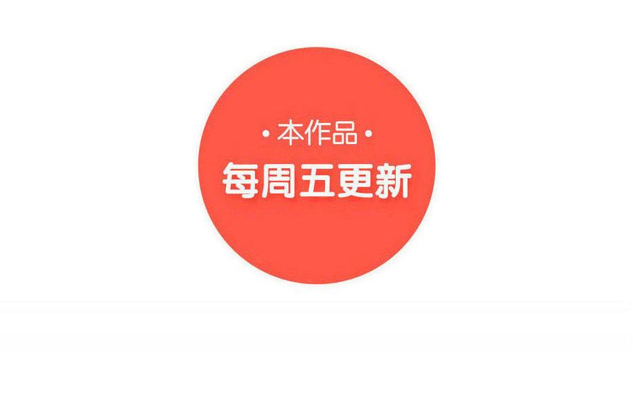 小王爷看开点韩漫全集-第93话 大家一起来帮忙！无删减无遮挡章节图片 