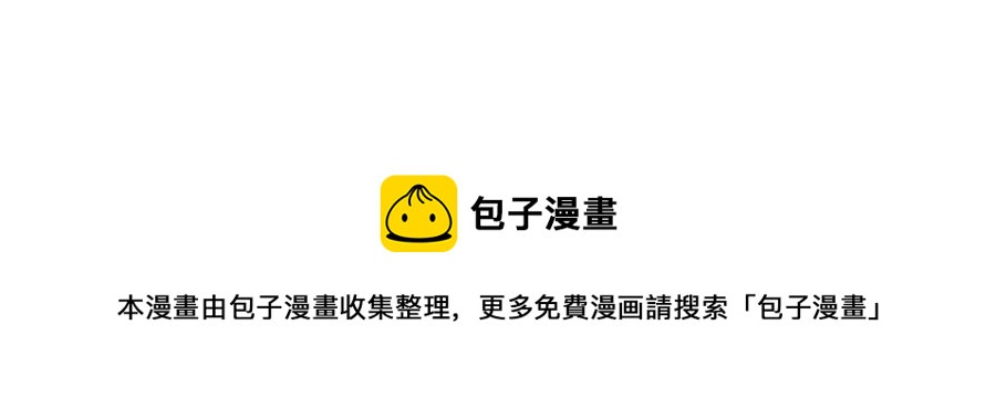 小王爷看开点韩漫全集-第93话 大家一起来帮忙！无删减无遮挡章节图片 