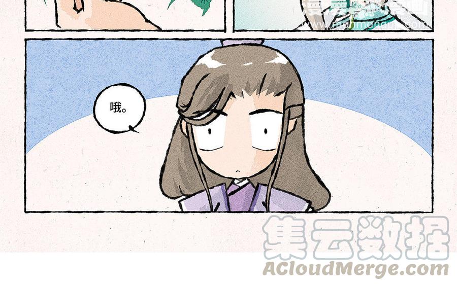 小王爷看开点韩漫全集-第94话 神神秘秘无删减无遮挡章节图片 