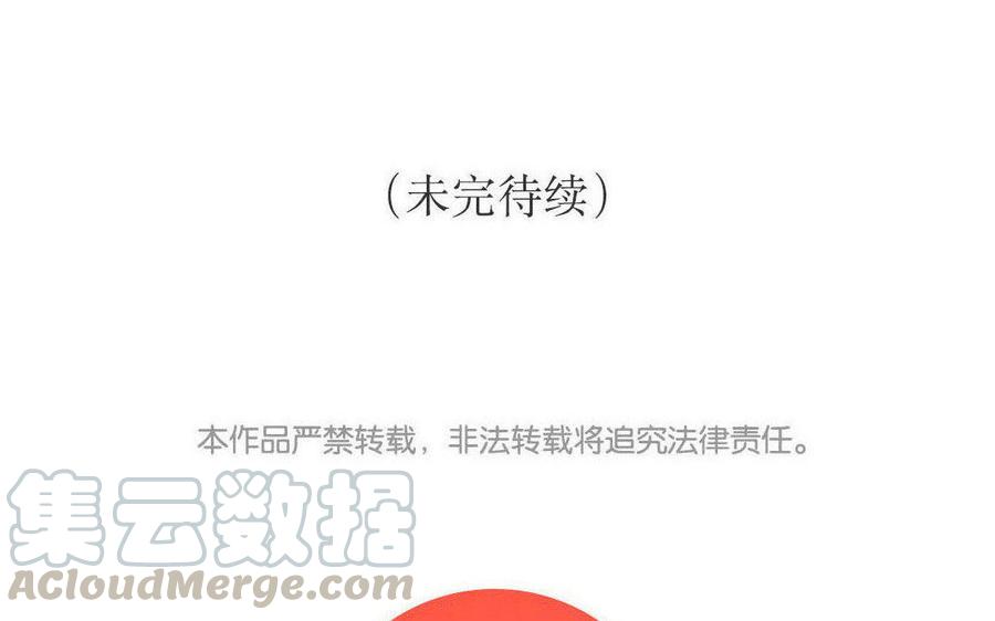小王爷看开点韩漫全集-第96话 惊喜礼物无删减无遮挡章节图片 