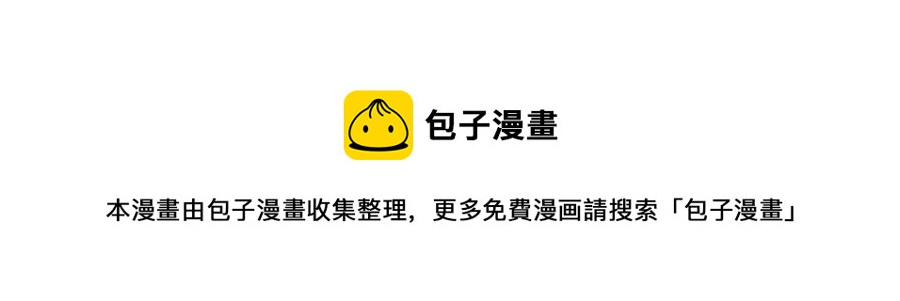小王爷看开点韩漫全集-第96话 惊喜礼物无删减无遮挡章节图片 