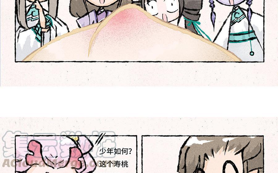 小王爷看开点韩漫全集-第97话 热闹的生辰无删减无遮挡章节图片 