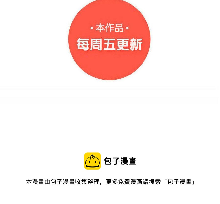 小王爷看开点韩漫全集-第97话 热闹的生辰无删减无遮挡章节图片 